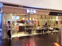 门面-鲜芋仙(南开大悦城店)
