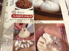 -张包铺(道外店)