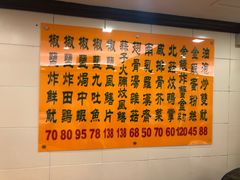 -焕记海鲜饭店
