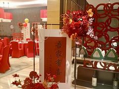 -青岛富力艾美酒店-乐美中餐厅创意胶东菜