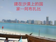 -迪拜沙漠冲沙