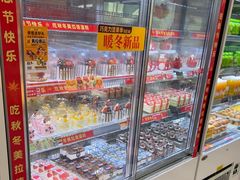 -味多美蛋糕(新和平里店)