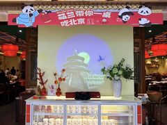 -小吊梨汤·北京菜·烤鸭(鸟巢店)