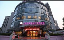 -上海伊莱美医疗美容医院