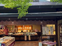 -三千院