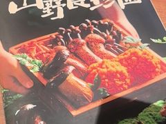 -青年公社烤鸭(熙悦天街店)