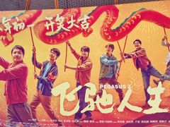 -卢米埃影城(苏州园区华润杜比全景声激光店)