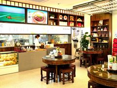 -勤德兴(湖滨路店)
