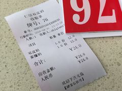 -仁信双皮奶(东川路店)