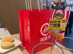 -海底捞火锅(佳兆业广场店)