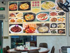 -芳华轩•客家菜馆(梧桐山店)