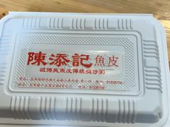 -顺记冰室(宝华路店)