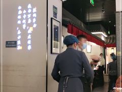 -小菜园新徽菜(合肥之心城店)