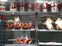 -丽的面家(多宝路店)