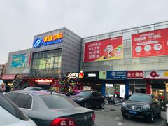 -物美超市(通州果园店)