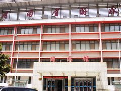 -河南省体育场馆中心游泳馆