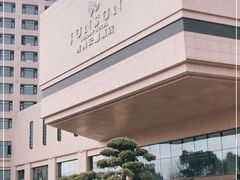 -杭州君尚云郦酒店