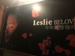 -为你钟情咖啡馆(春熙路太古里步行街店)