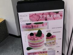 -静宜和她的朋友(星海广场店)