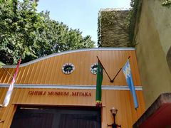 -三鹰之森吉卜力美术馆