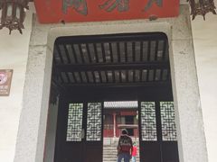 -天下玉苑