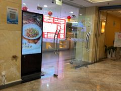 -青岛蓝海大饭店·渔歌舫餐厅(崂山店)