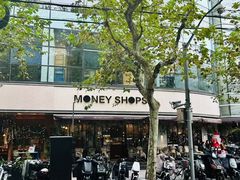 -Money Shops(愚园路店)