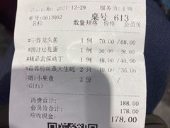 -香融府·烤鸭·家常菜(花乡奥莱店)