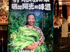 -田小狗的饭店(碧桂园店)