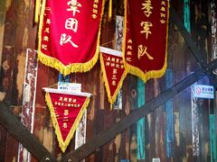 门面-吴越荣记·苏州菜·松鼠桂鱼(斜塘老街店)