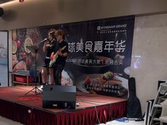 -温德姆至尊酒店·璇全日餐厅