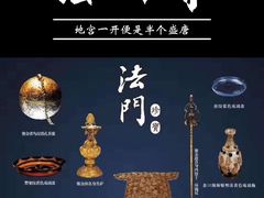 -法门文化景区
