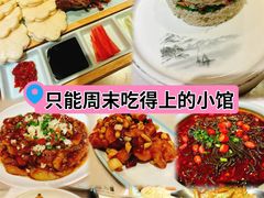 -金悦印象小馆(三里河店)