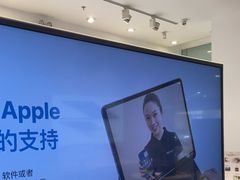 -Apple授权专营店(宝山万达店)