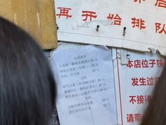 -老龙亭拉面店