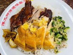 -陈光记烧腊店(罗保博士街店)