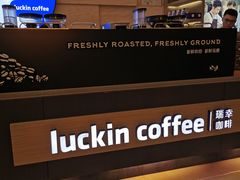-瑞幸咖啡(解放碑英利大融城店)
