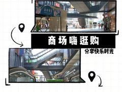 -江燕路万科里