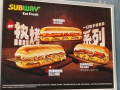 -赛百味SUBWAY(沈阳天地店)