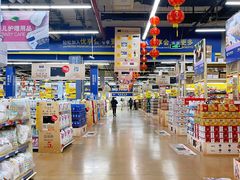 -麦德龙(十里河店)