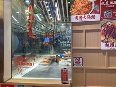 -狮头牌卤味研究所·卤味饭(花城汇南区店)