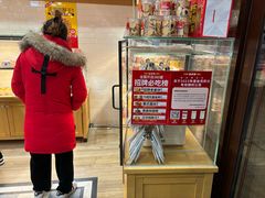 -味多美蛋糕(阜成门店)