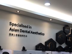 -牙博士口腔品牌连锁(昆山城区店)