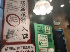-茶颜悦色(平和堂负一楼店)