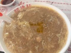 -昭德轩