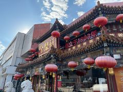 -金鼎轩(方庄天坛店)