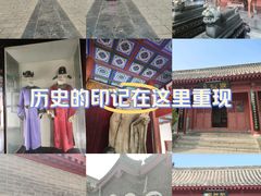 -开封府