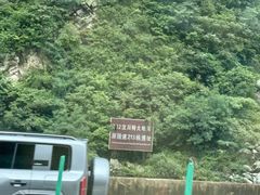 -阿坝州汶川特别旅游区