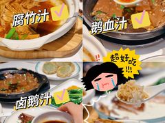 -澄鹅潮汕菜(深圳龙华天虹购物中心店)