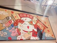 -玉川屋·深夜食堂居酒屋(柳巷店)